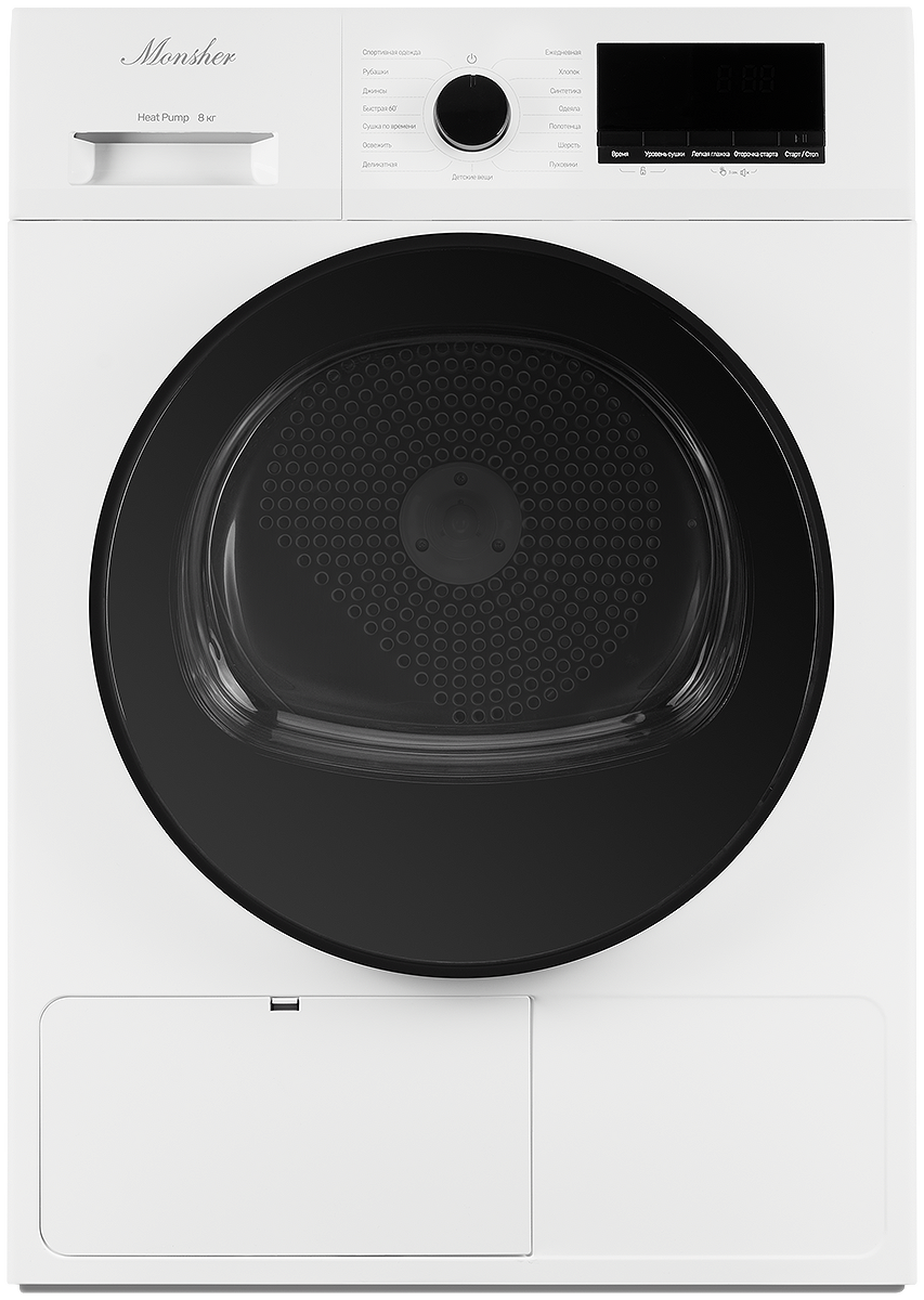 Сушильная машина MDM 630 Blanc - фото 1
