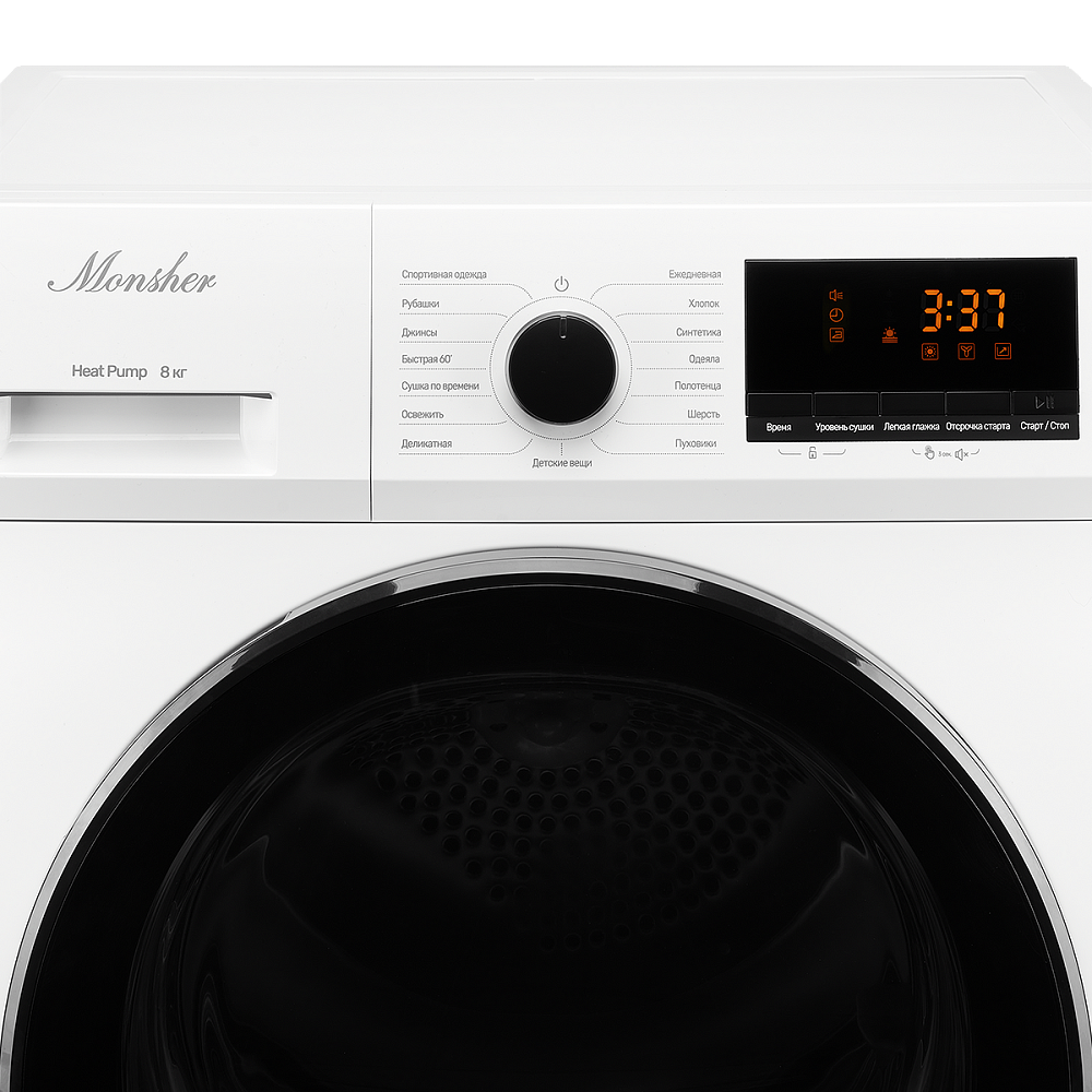 Сушильная машина MDM 630 Blanc - фото 3